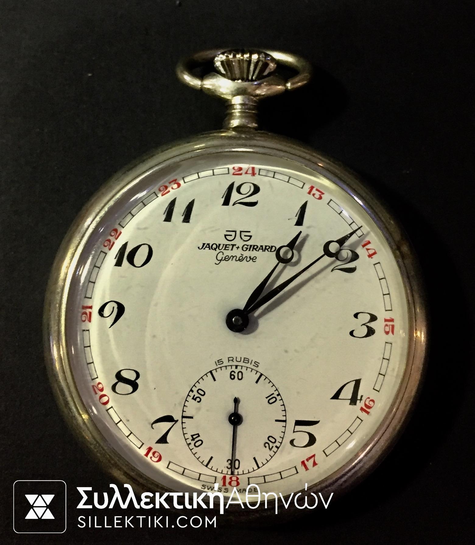 jaquet girard pocket watch RARE